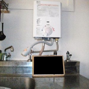 兵庫県宝塚市H様 RUS-V53WT(WH) リンナイ製先止式小型湯沸器の取替交換工事