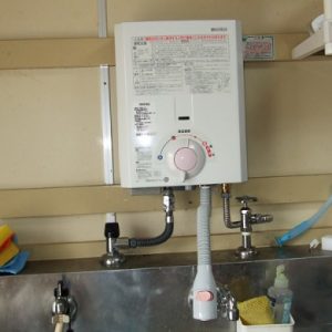 兵庫県伊丹市Y様 YR545 ハーマン製元止式小型湯沸器の新規取付工事