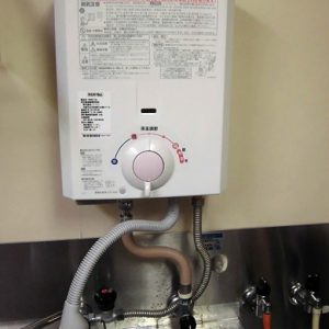 大阪府吹田市S様 YR545 ハーマン製元止式小型湯沸器の取替交換工事