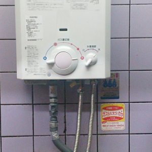 大阪府大阪市西成区M様 YR545 ハーマン製元止式小型湯沸器の新規取付工事