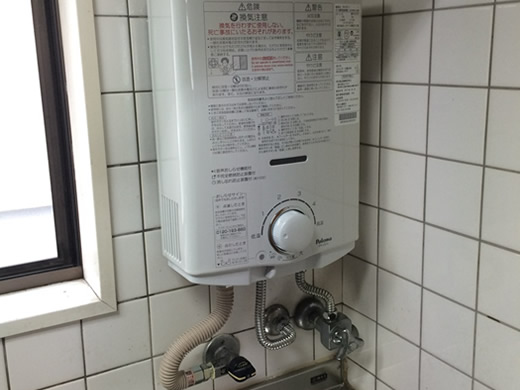 東京都中野区  パロマ製先止式小型湯沸器への取替交換工事の