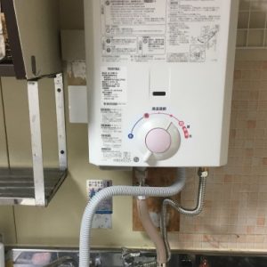 兵庫県伊丹市H様 GQ-520MW ノーリツ製元止式小型湯沸器の新規取付工事