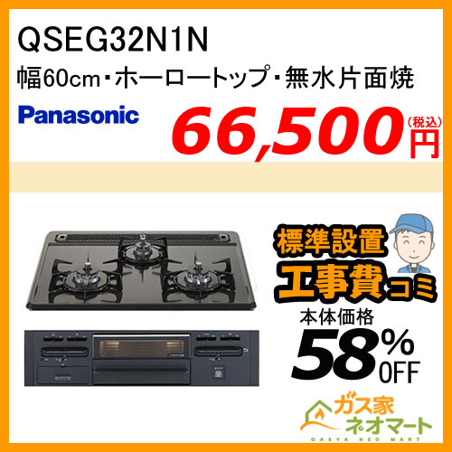 NP-45RD7K パナソニック 食器洗い機/食器洗い乾燥機 R7シリーズ 幅45cm スライドオープン ディープタイプ ドアパネル型 ブラック
