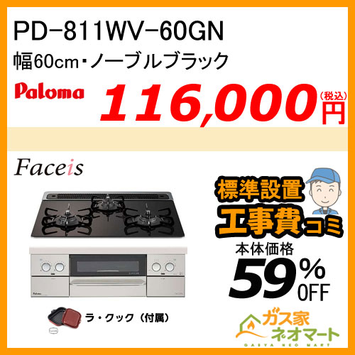 【標準取替交換工事費込み】RHS31W23L7RSTW リンナイ ガスビルトインコンロ LiSSe(リッセ) 幅60cm フロストアイスシルバー