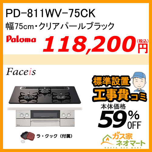 【標準取替交換工事費込み】RHS31W23L7RSTW リンナイ ガスビルトインコンロ LiSSe(リッセ) 幅60cm フロストアイスシルバー