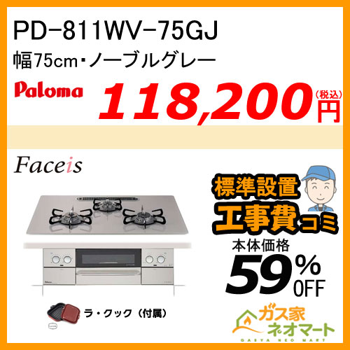 【標準取替交換工事費込み】RHS31W23L7RSTW リンナイ ガスビルトインコンロ LiSSe(リッセ) 幅60cm フロストアイスシルバー