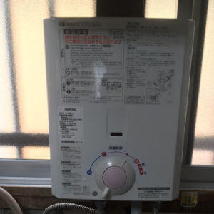 兵庫県伊丹市 ノーリツ 小型湯沸かし器 取替交換工事