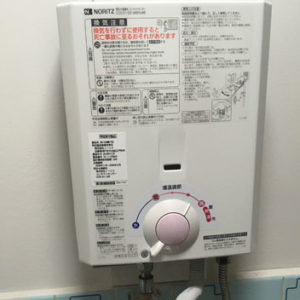 兵庫県尼崎市 ノーリツ 小型湯沸かし器 取替交換工事
