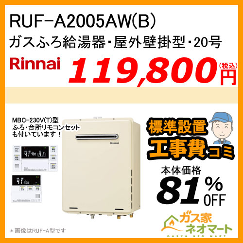 【リモコン+標準取替交換工事費込み】GQ-1639WS-1 ノーリツ ガス給湯器(給湯専用)