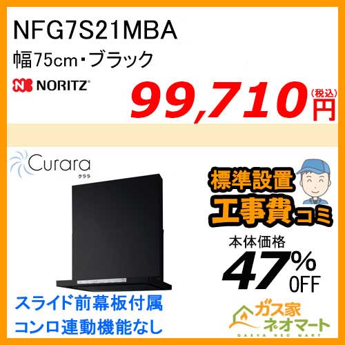【標準取替交換工事費込み】FY-60HJR3H-K パナソニック レンジフード 浅型 幅60cm 左排気