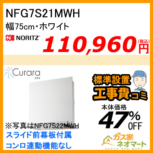 【リモコン+標準取替交換工事費込み】GTH-2454SAW3H BL ノーリツ ガス温水暖房付ふろ給湯器 オート