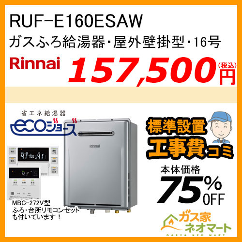 【標準取替交換工事費込み】TLR-3S-AP902SV リンナイ レンジフード クリーンフード ノンフィルタ 幅90cm シルバーメタリック