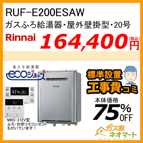 【標準取替交換工事費込み】TLR-3S-AP902SV リンナイ レンジフード クリーンフード ノンフィルタ 幅90cm シルバーメタリック