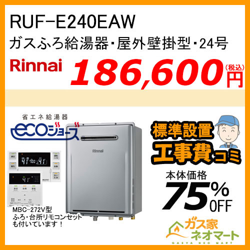 【標準取替交換工事費込み】LGR-3R-AP602SV リンナイ レンジフード クリーンフード ノンフィルタ 幅60cm シルバーメタリック