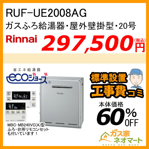 RS31W36H2RBW リンナイ ガスビルトインコンロ Metal(メタルトップ) 幅60cm【標準取替交換工事費込み】