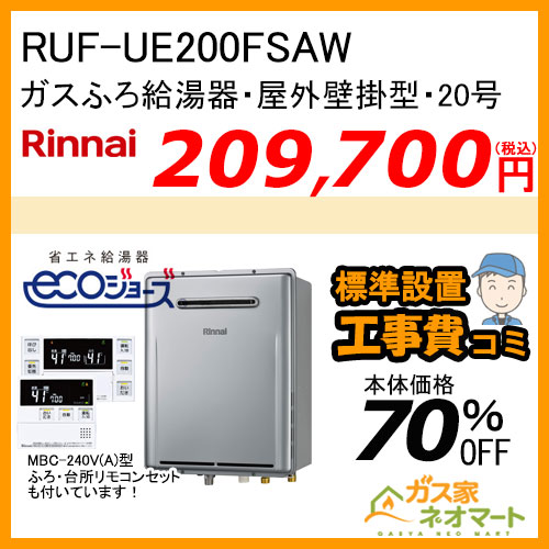 RS31W36H2RBW リンナイ ガスビルトインコンロ Metal(メタルトップ) 幅60cm【標準取替交換工事費込み】